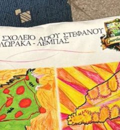 Κοπιάστε στο σαλονάκι του σχολείου μας !!!.pptx - 4