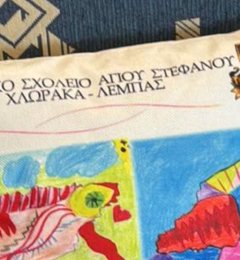 Κοπιάστε στο σαλονάκι του σχολείου μας !!!.pptx - 8