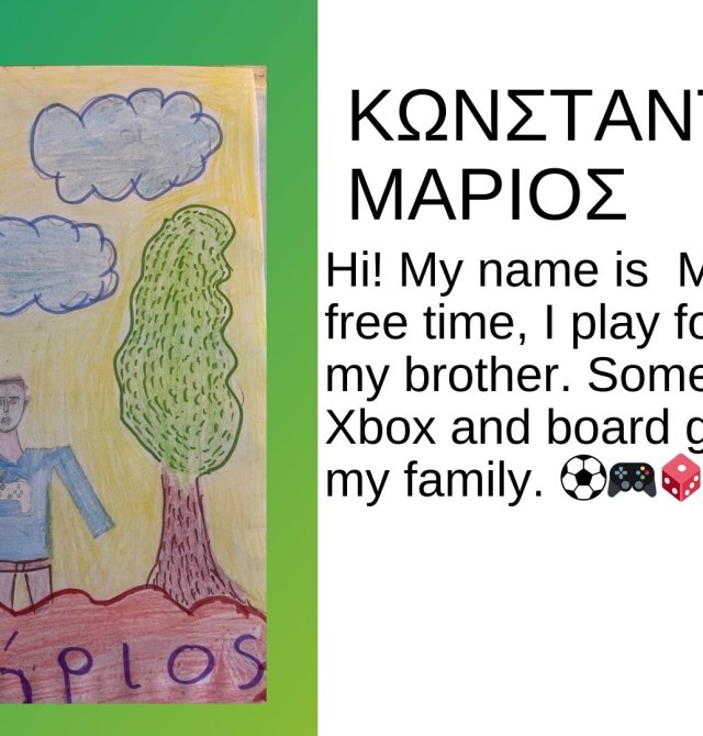 τα παιδια της Ε1 ως συμμετέχοντες στο πρόγραμμα.pptx - 10