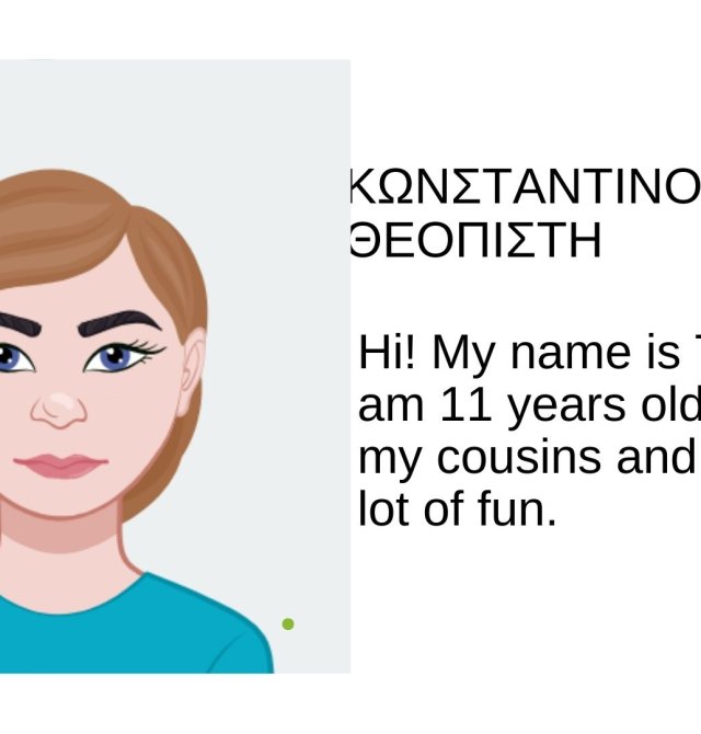 τα παιδια της Ε1 ως συμμετέχοντες στο πρόγραμμα.pptx - 14