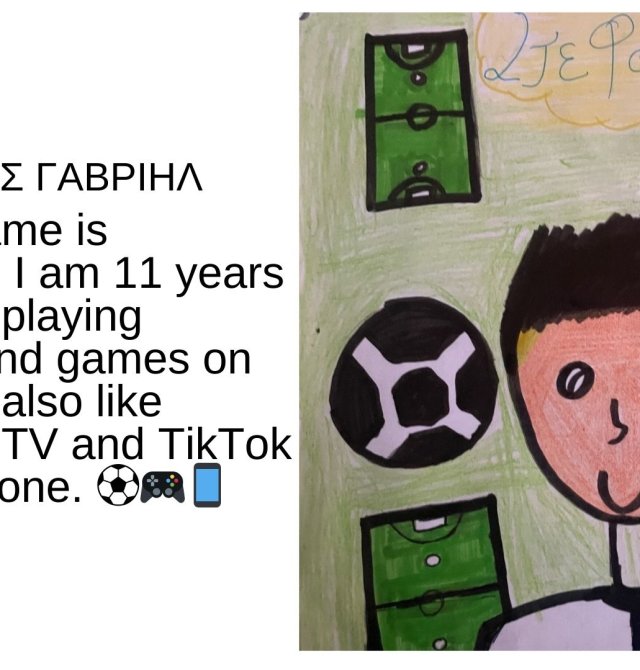 τα παιδια της Ε1 ως συμμετέχοντες στο πρόγραμμα.pptx - 16