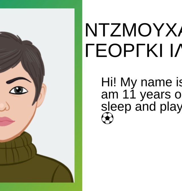 τα παιδια της Ε1 ως συμμετέχοντες στο πρόγραμμα.pptx - 19