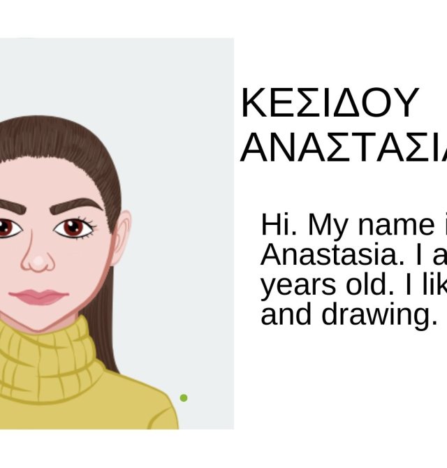 τα παιδια της Ε1 ως συμμετέχοντες στο πρόγραμμα.pptx - 2