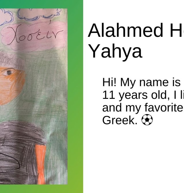 τα παιδια της Ε1 ως συμμετέχοντες στο πρόγραμμα.pptx - 20