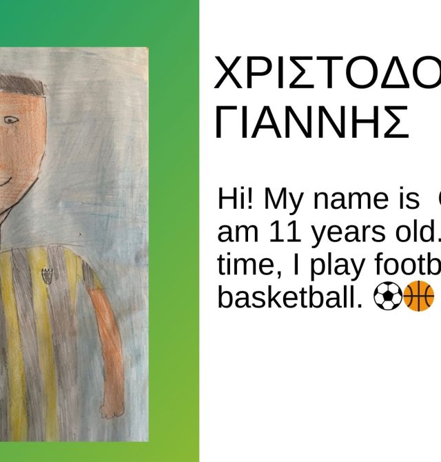 τα παιδια της Ε1 ως συμμετέχοντες στο πρόγραμμα.pptx - 3