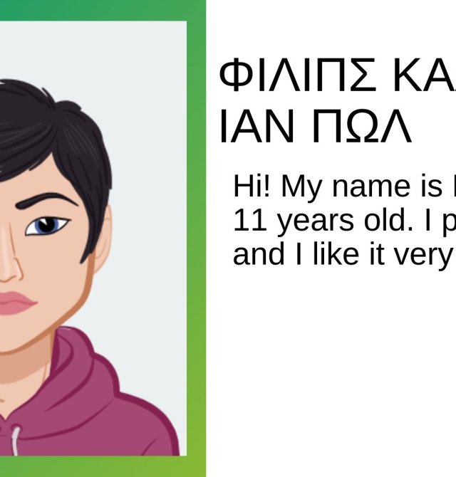 τα παιδια της Ε1 ως συμμετέχοντες στο πρόγραμμα.pptx - 8