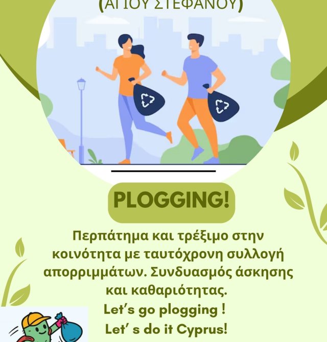 Green Illustrative Clean Up Day Flyer - 1