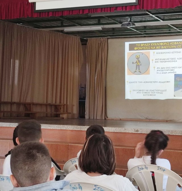 Διάλεξη οδικής ασφάλειας 