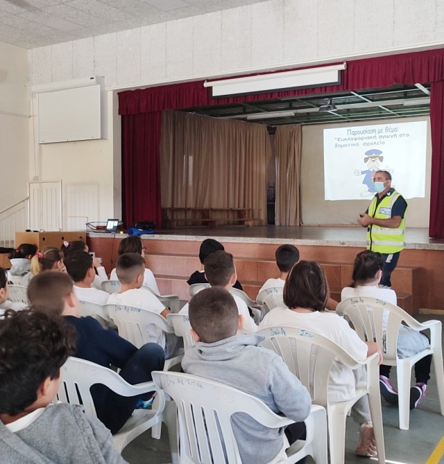 Διάλεξη οδικής ασφάλειας 