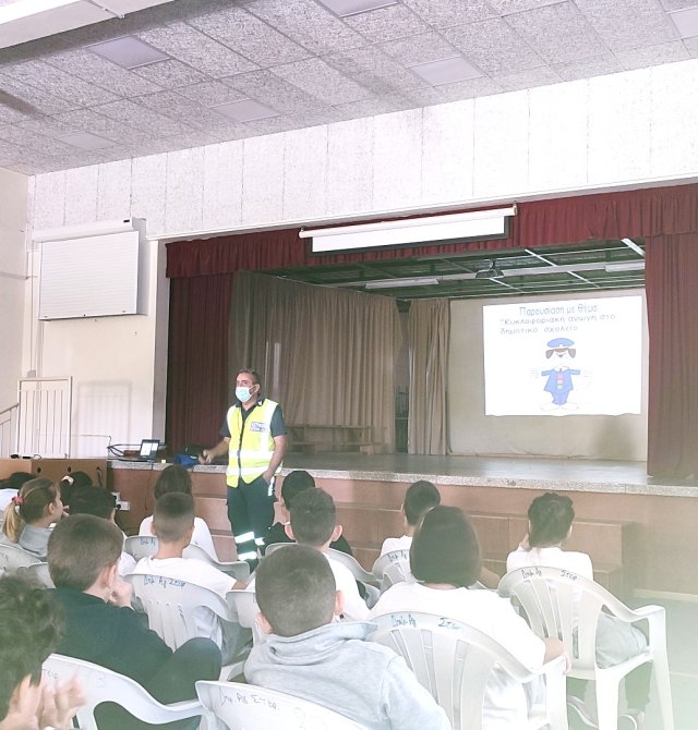 Διάλεξη οδικής ασφάλειας 