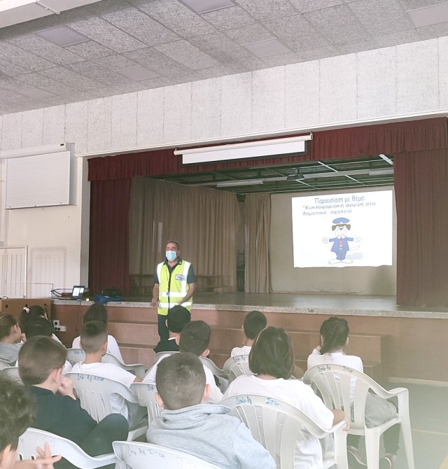 Διάλεξη οδικής ασφάλειας 