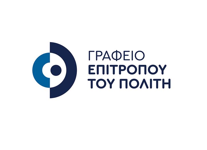 2.3.2022 - Ανακοίνωση Γραφείου Επιτρόπου του Πολίτη για την έμπρακτη αλληλεγγύη της Κύπρου προς την Ουκρανία